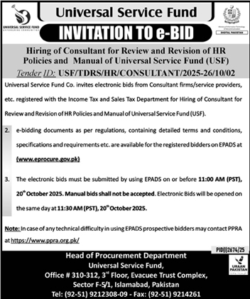 Universal Service Fund Islamabad Tender Notice